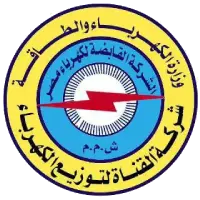 Kahrabaa Ismailia